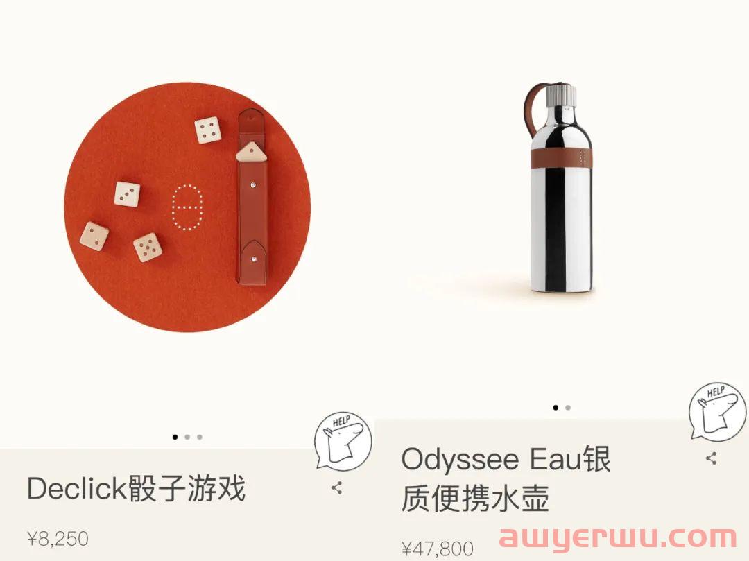 爱马仕的配货制度到底伤害了谁？ 第5张