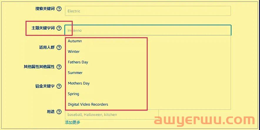 亚马逊旺季前夜 - 请将你的llisting,优化到没法优化为止 第3张 亚马逊旺季前夜 - 请将你的llisting,优化到没法优化为止 第3张