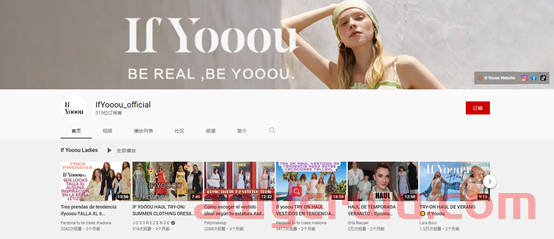 能“活”多久？字节跳动再推女装独立站IfYooou！ 第2张