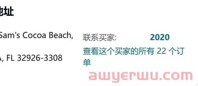 亚马逊勇敢选手打算给自己的产品SD，问我有什么看法？ 第1张
