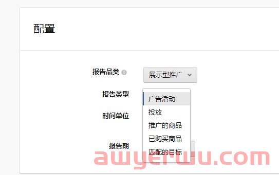 全新思路！如何通过亚马逊展示型推广SD的报告找到站外投放数据 第1张