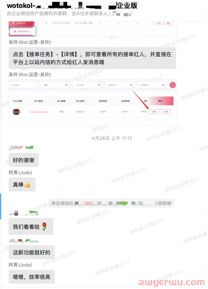 WotoHub赋能独立站卖家，单月布局百位KOL立省百万美金 第7张