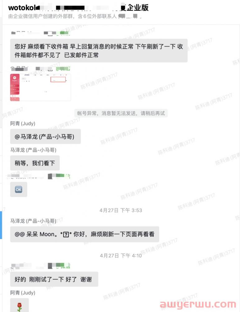 WotoHub赋能独立站卖家，单月布局百位KOL立省百万美金 第6张