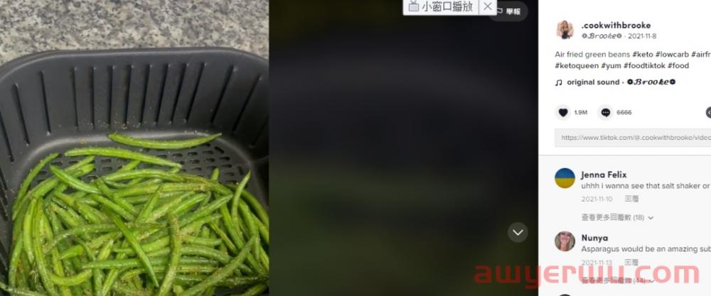TikTok搜索量周榜第一！空气炸锅这款单品又“炸”了 第3张