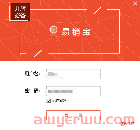 实操干货！TikTok达人邀约详细步骤，批量邀约技巧 第1张