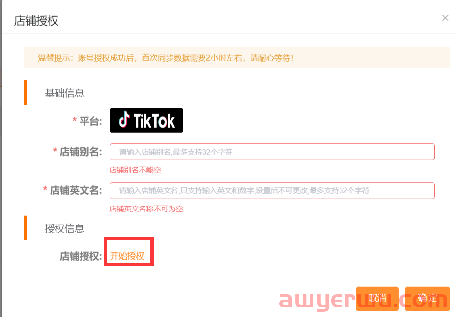 实操干货！TikTok达人邀约详细步骤，批量邀约技巧 第2张