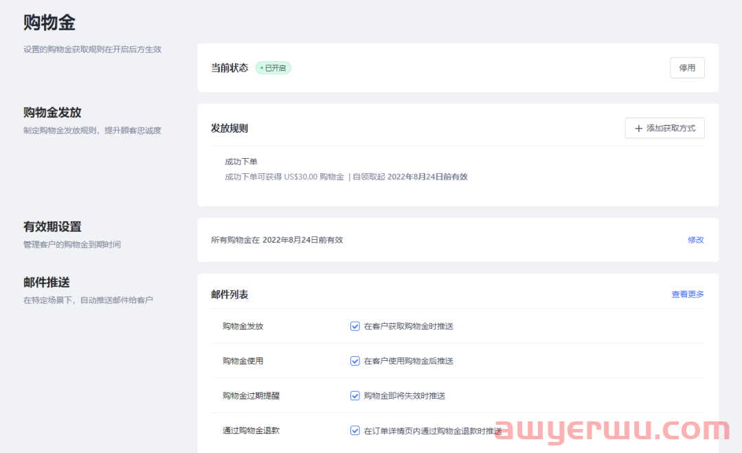 圣诞节营销怎么玩？SHOPLINE礼品卡教你来点不一样的 第4张