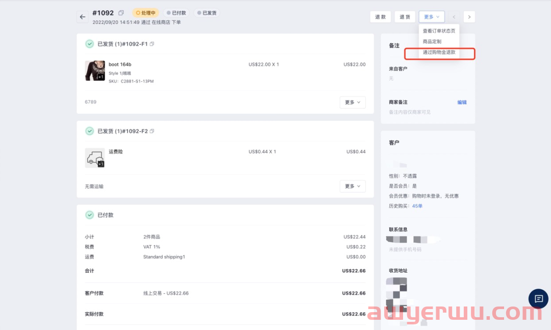 圣诞节营销怎么玩？SHOPLINE礼品卡教你来点不一样的 第5张