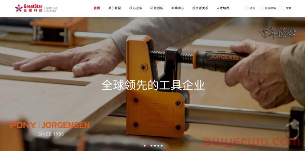 重磅！跨境电商大卖筹划境外GDR发行上市，海外上市潮来临！ 第3张