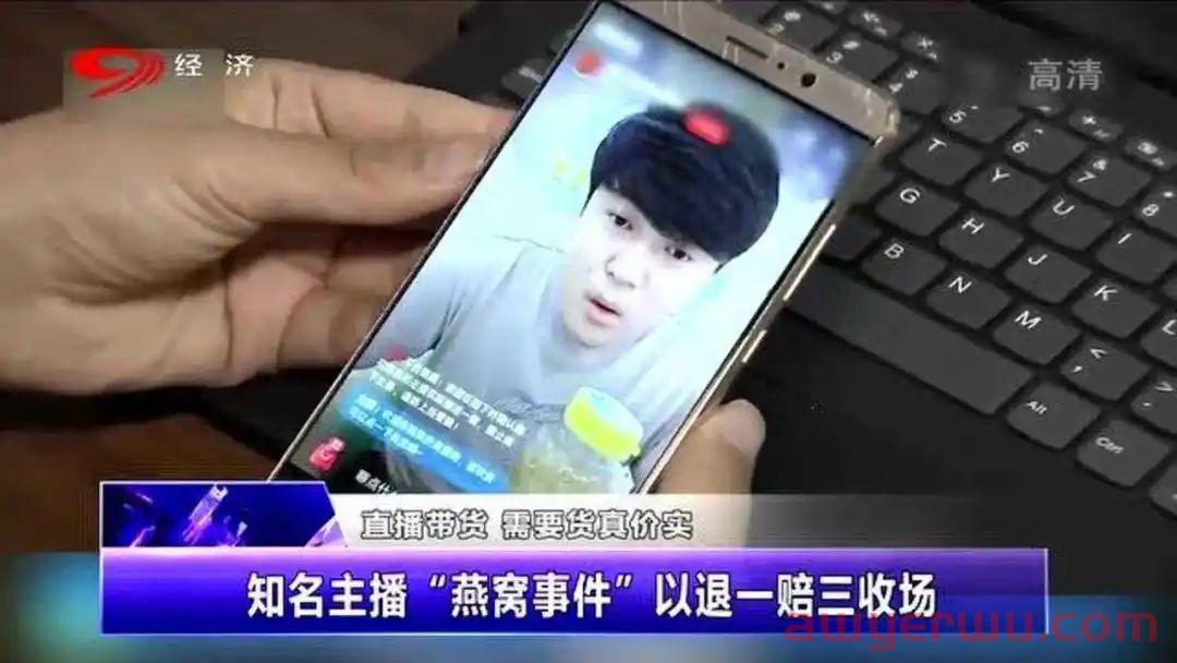 时隔109天，李佳琦回归，苦苦等待他的6000万用户到底爱上他哪点？ 第4张
