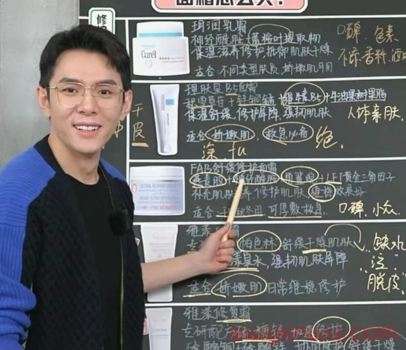 时隔109天，李佳琦回归，苦苦等待他的6000万用户到底爱上他哪点？ 第5张