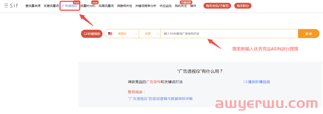 SIF新功能 SIF新功能