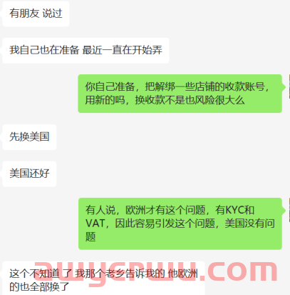 子母收款帐号绑多店疑关联，封掉一批帐号，亚马逊又出新规？ 第1张