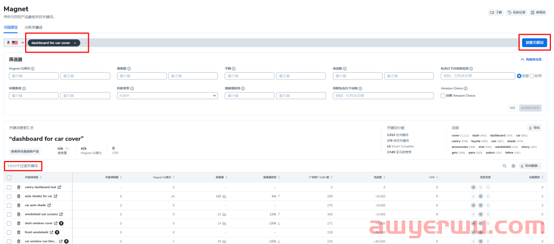 3个绝招：手把手教你使用Helium 10完成亚马逊listing优化与速写！ 第8张