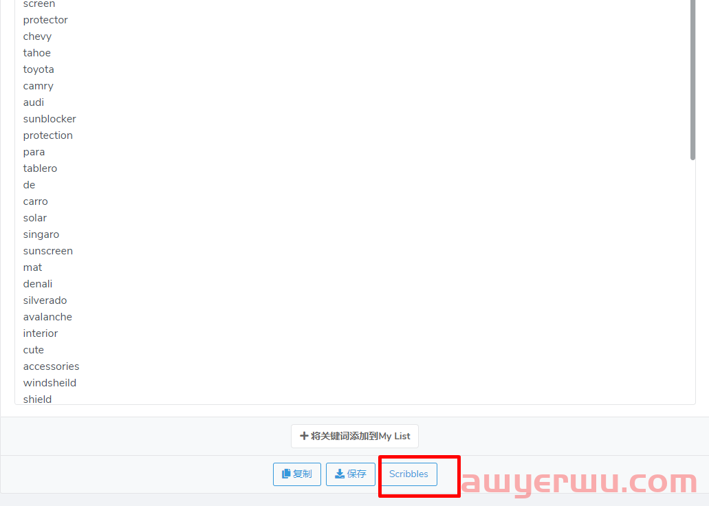 3个绝招：手把手教你使用Helium 10完成亚马逊listing优化与速写！ 第12张
