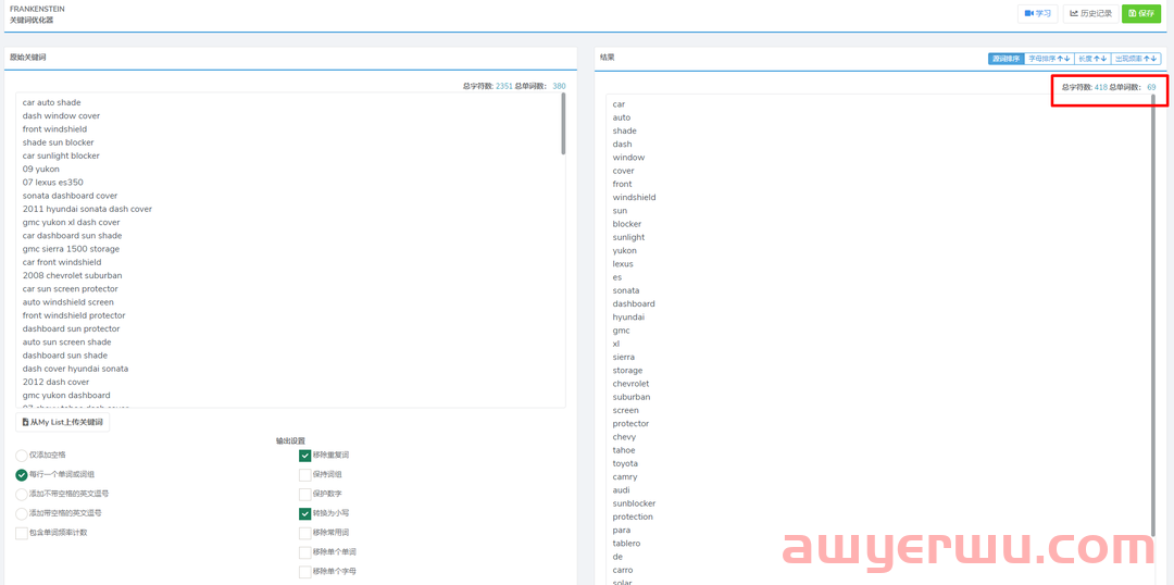 3个绝招：手把手教你使用Helium 10完成亚马逊listing优化与速写！ 第11张