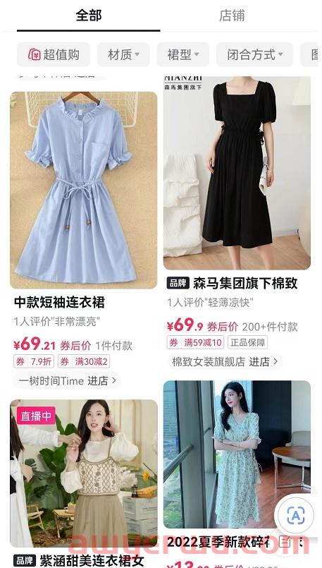 抖店运营方案：新手开店一天卖1000单的方法来了！ 第1张