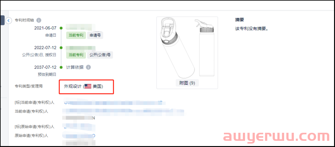 霸屏亚马逊TOP！这款热卖的常用品，注意这些侵权红线不能踩 第9张
