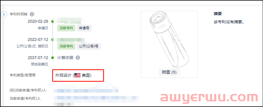 霸屏亚马逊TOP！这款热卖的常用品，注意这些侵权红线不能踩 第12张