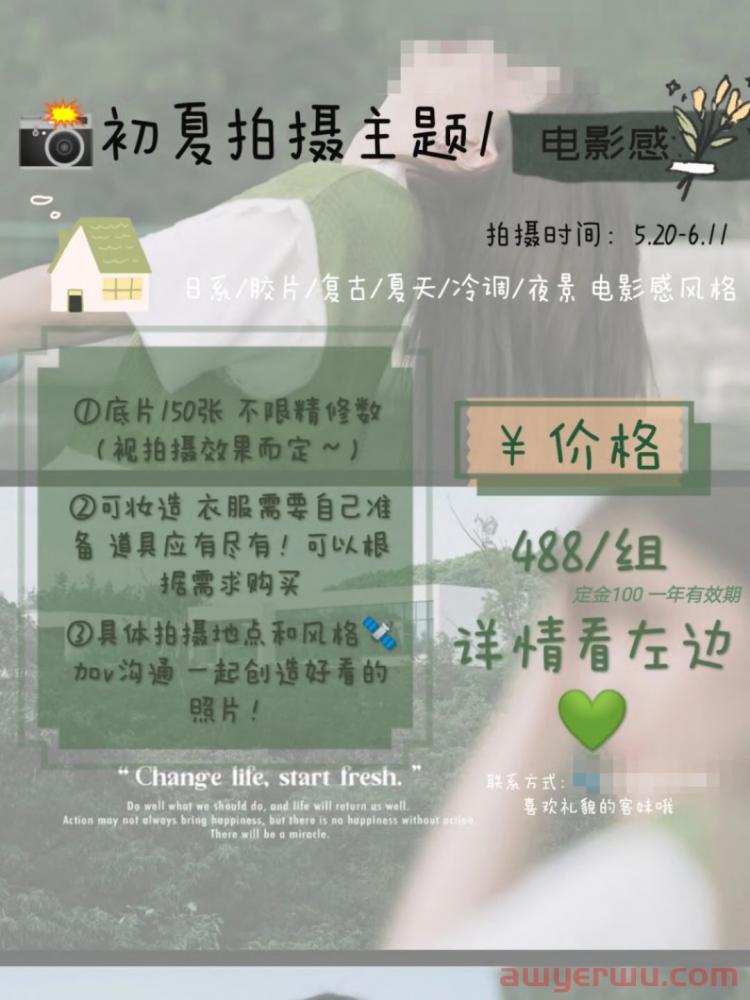 超全｜小红书薯条审核规则指南 第2张