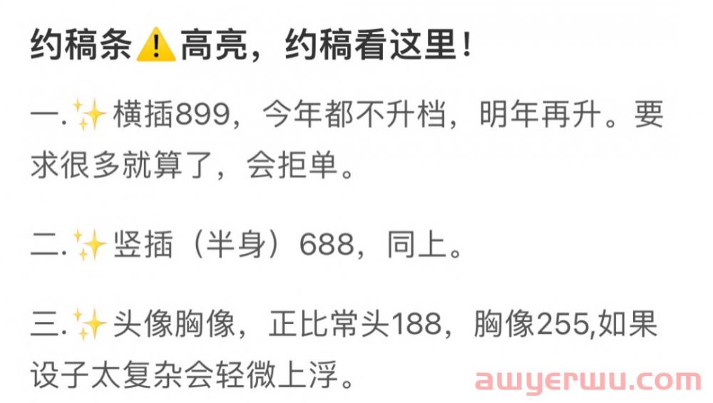 超全｜小红书薯条审核规则指南 第1张