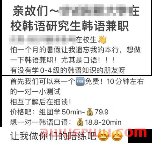 超全｜小红书薯条审核规则指南 第4张