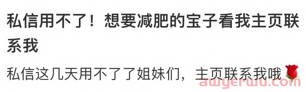 超全｜小红书薯条审核规则指南 第5张