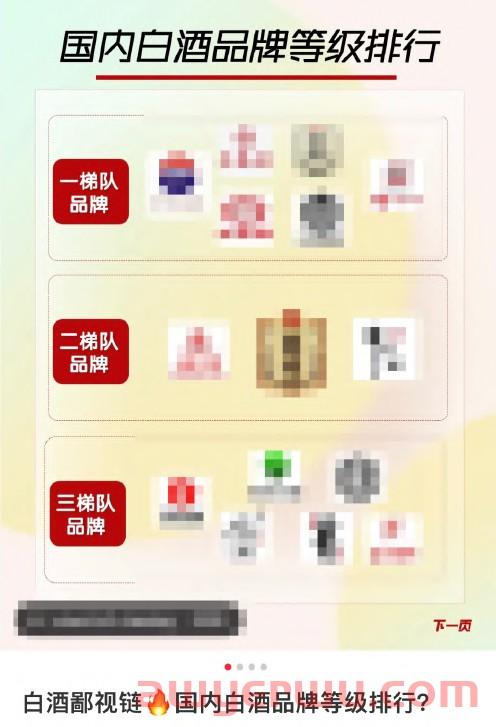 超全｜小红书薯条审核规则指南 第13张