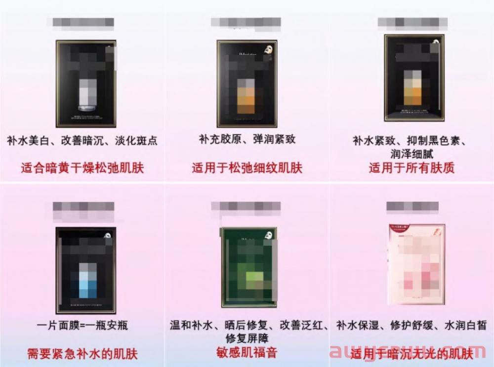 超全｜小红书薯条审核规则指南 第17张