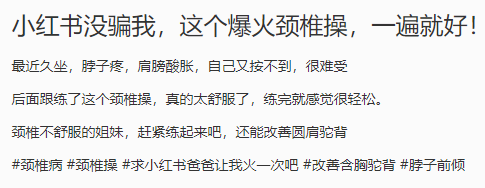 超全｜小红书薯条审核规则指南 第21张