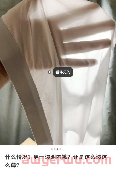 超全｜小红书薯条审核规则指南 第26张