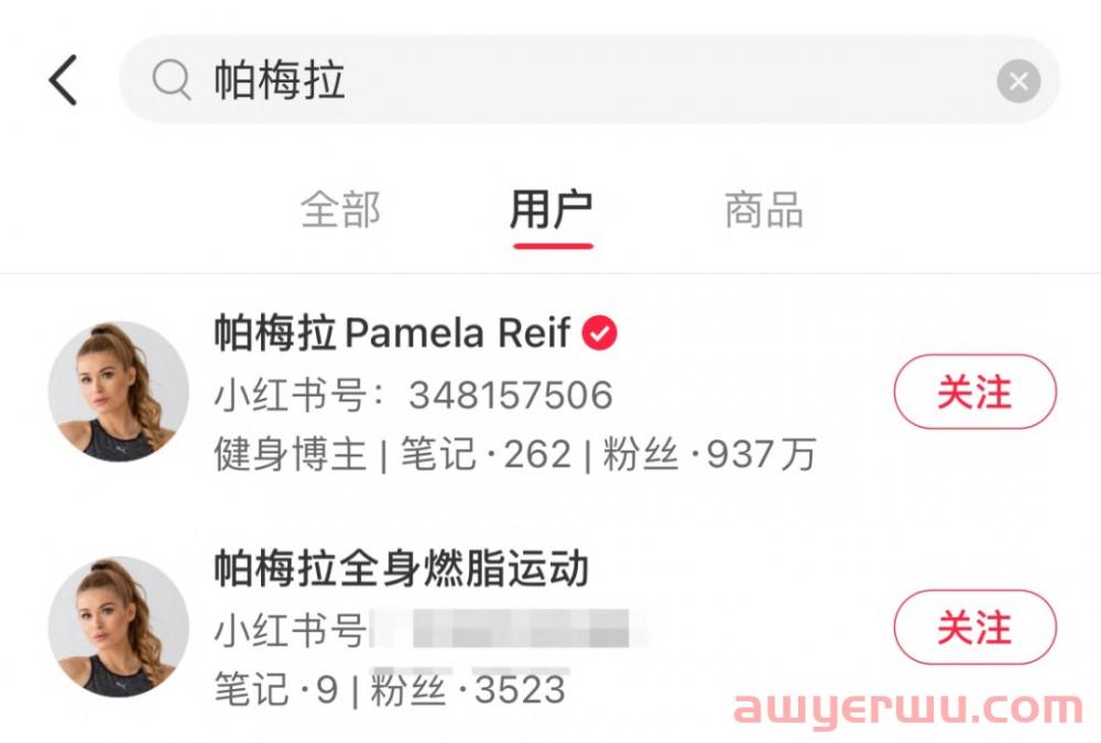 超全｜小红书薯条审核规则指南 第31张
