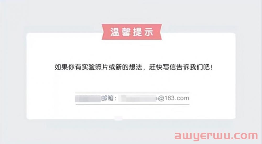 超全｜小红书薯条审核规则指南 第34张