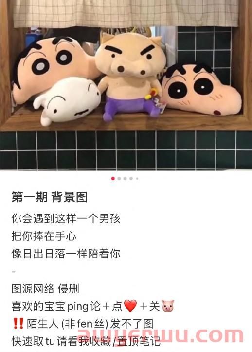超全｜小红书薯条审核规则指南 第37张