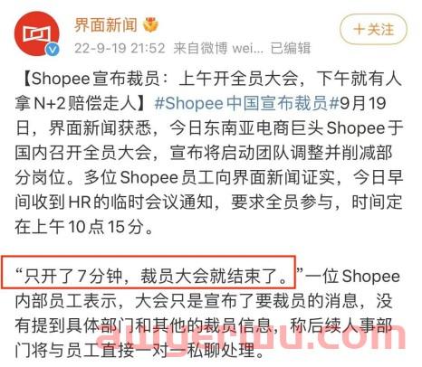 海运运费持续下跌！美西爆仓！跨境卖家们的好日子要来了？ 第3张