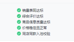 抖音小店一直没有流量怎么做？抖音开店如何获取流量出单方法解答！ 第2张