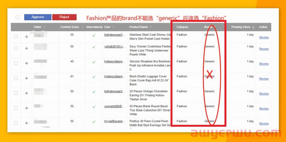 新手必看！Jumia产品正确上架步骤以及如何提高产品SKU质量？ 第8张