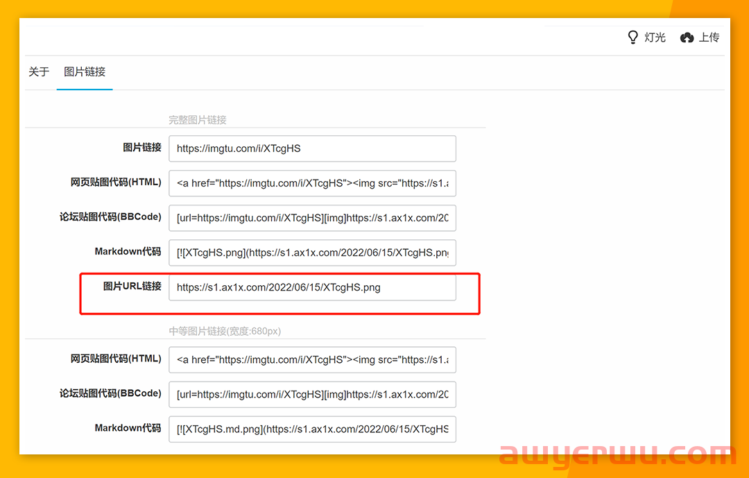 新手必看！Jumia产品正确上架步骤以及如何提高产品SKU质量？ 第10张