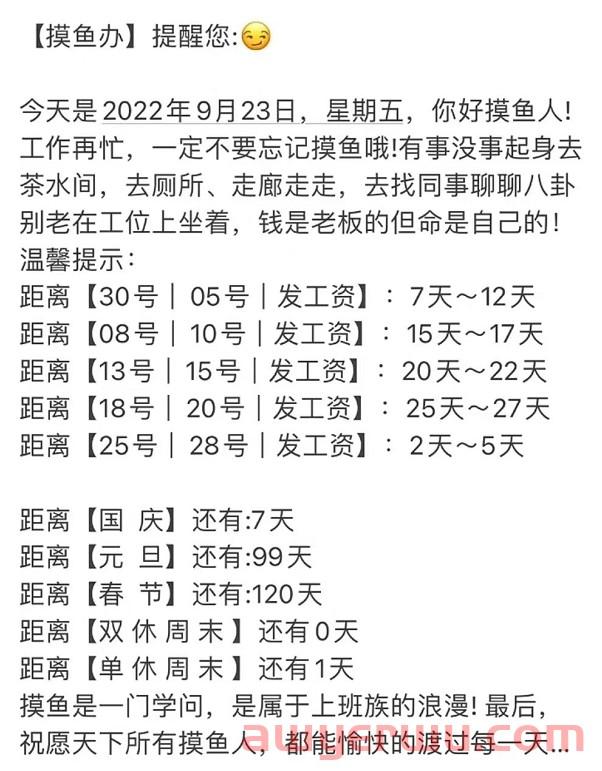 亚马逊又扫号？子母收款帐号绑多店疑关联，卖家连挂10+个账号！ 第1张