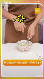 什么？！敦煌网也玩Tik Tok？在TikTok Shop GMV增长7倍！ 第7张