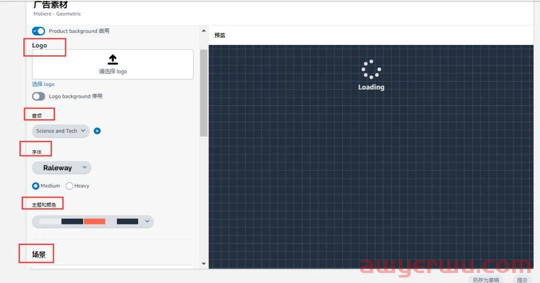亚马逊放大招了!偷偷上线视频生成功能Video builder,简单易操作 第10张 亚马逊放大招了!偷偷上线视频生成功能Video builder,简单易操作 第10张