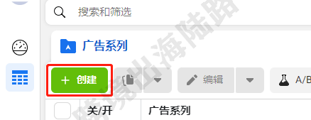 【Facebook】Facebook广告如何每天固定时间段自动投放和自动关闭 第1张
