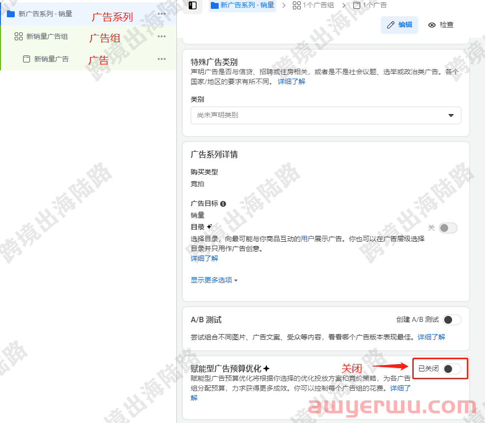 【Facebook】Facebook广告如何每天固定时间段自动投放和自动关闭 第15张