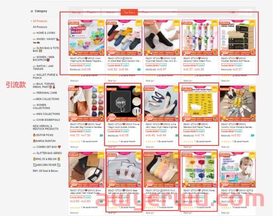 虾皮Shoppe店铺中权重是什么?到底有什么用? 第2张 虾皮Shoppe店铺中权重是什么?到底有什么用? 第2张