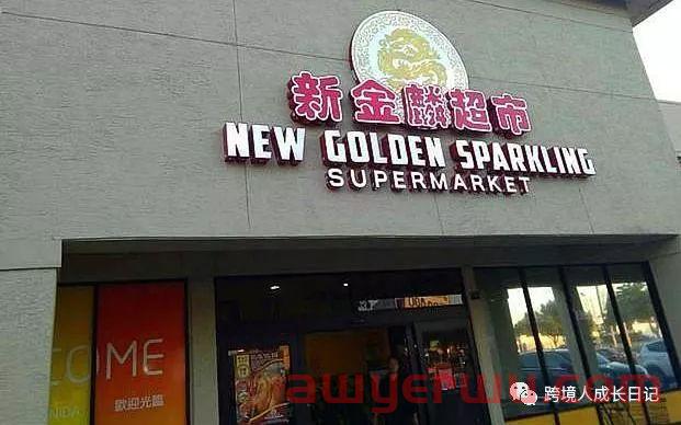 那些经营中国食品的平台卖家是怎么操作的? 第3张 那些经营中国食品的平台卖家是怎么操作的? 第3张