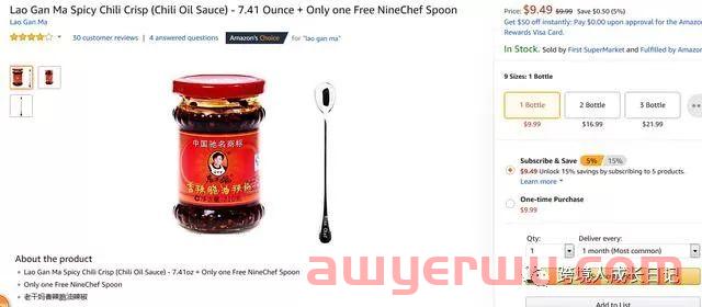 那些经营中国食品的平台卖家是怎么操作的? 第5张 那些经营中国食品的平台卖家是怎么操作的? 第5张