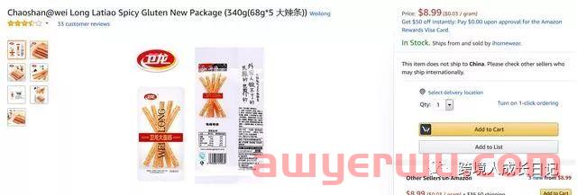 那些经营中国食品的平台卖家是怎么操作的? 第2张 那些经营中国食品的平台卖家是怎么操作的? 第2张