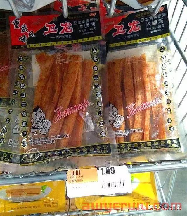 那些经营中国食品的平台卖家是怎么操作的? 第4张 那些经营中国食品的平台卖家是怎么操作的? 第4张