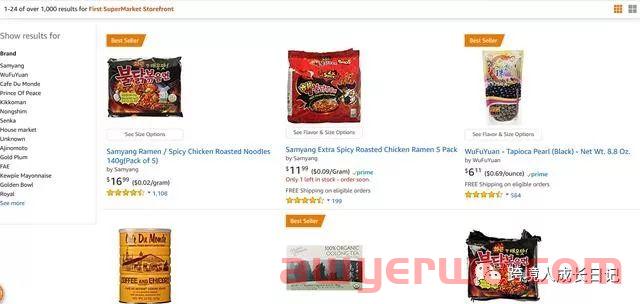 那些经营中国食品的平台卖家是怎么操作的? 第7张 那些经营中国食品的平台卖家是怎么操作的? 第7张