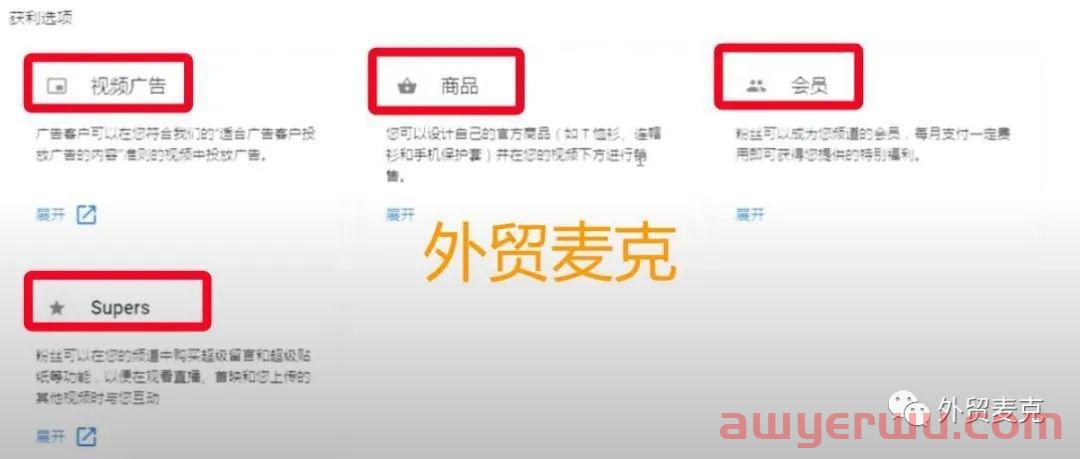 如何通过做YouTube油管赚钱？ 第4张